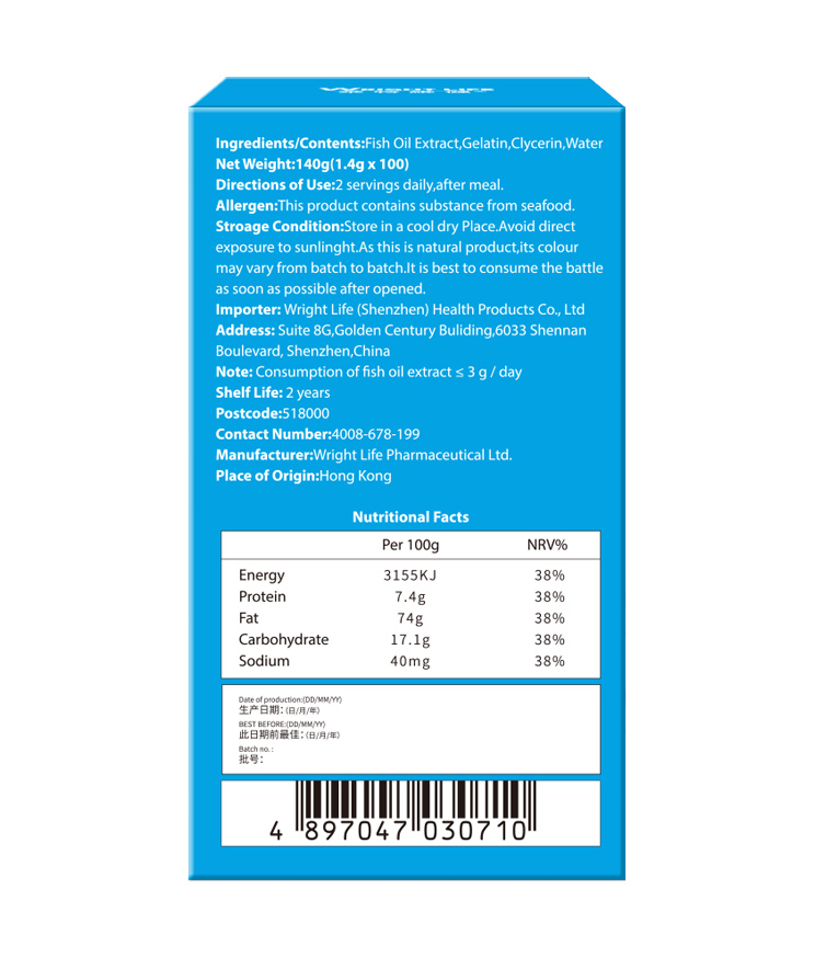 魚油軟膠囊EPA180 DHA120