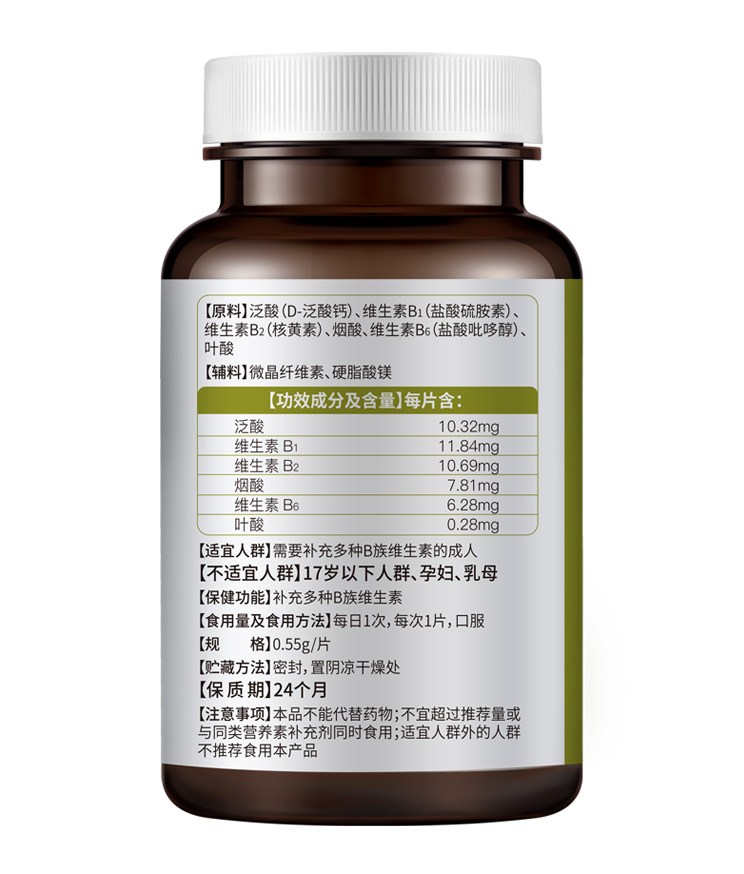 萊特維健®B族維生素片