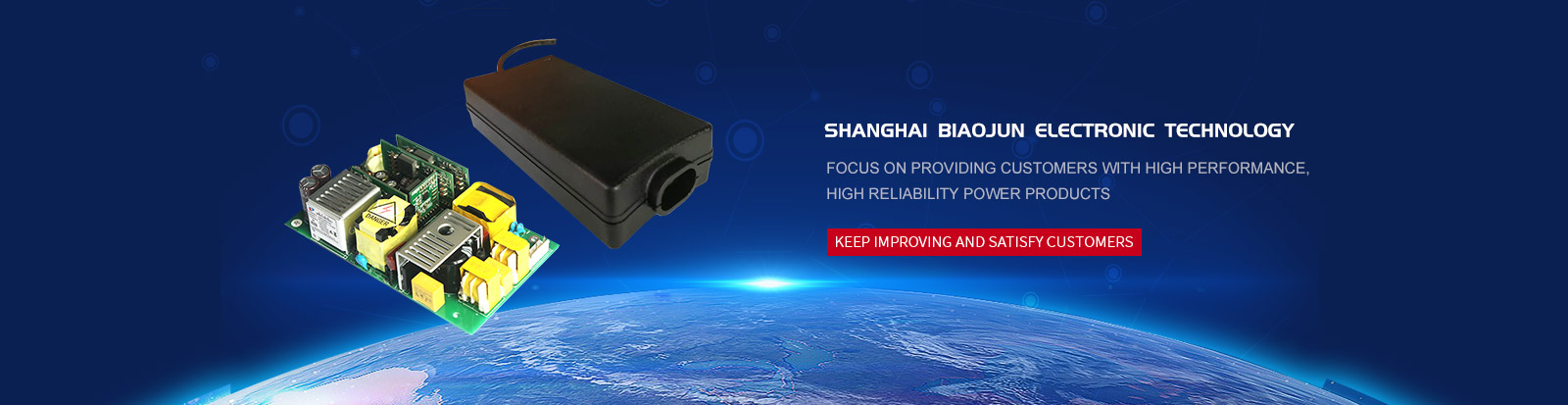 Shanghai Biaojun Electronic Technology Co., Ltd.